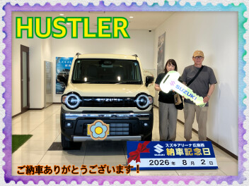 ハスラーご納車式